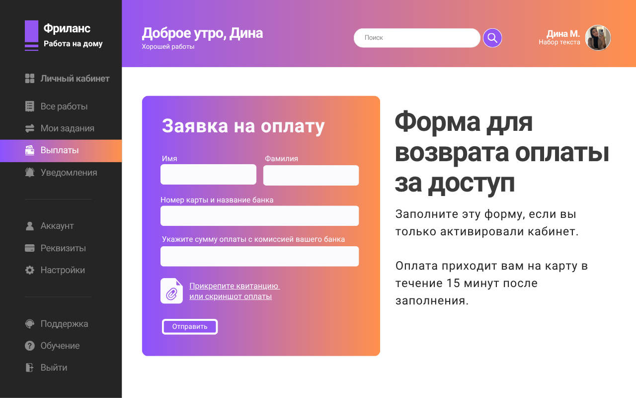 Заголовок