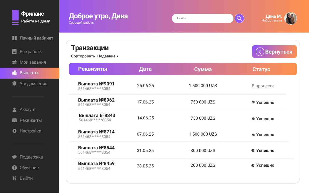 Заголовок